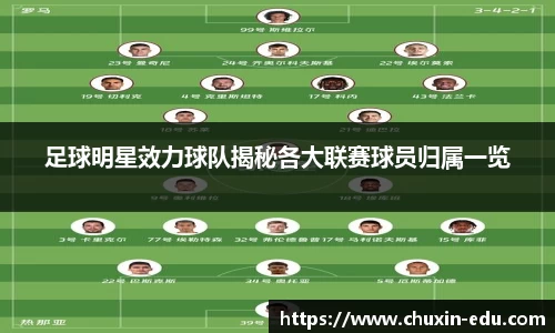 星空·综合体育中国官网