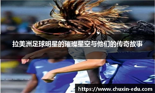 星空·综合体育中国官网