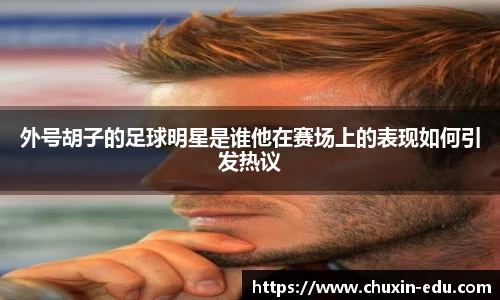 星空·综合体育中国官方网站