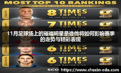 星空·综合体育