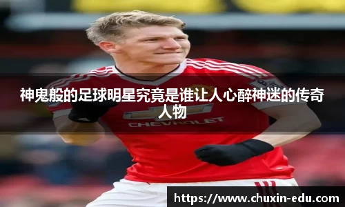 星空·综合体育官方网站