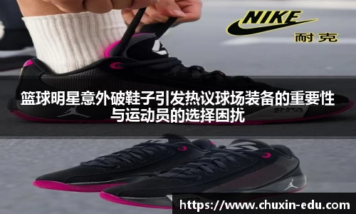 星空·综合体育官方网站