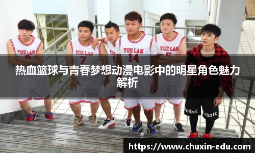 星空·综合体育