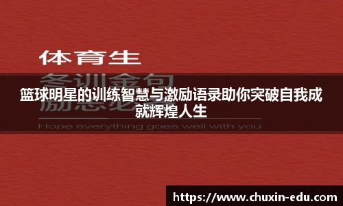 星空·综合体育官方网站