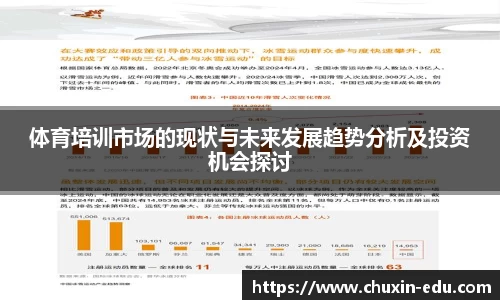 星空·综合体育中国官网