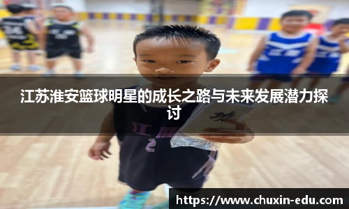 星空·综合体育中国官方网站
